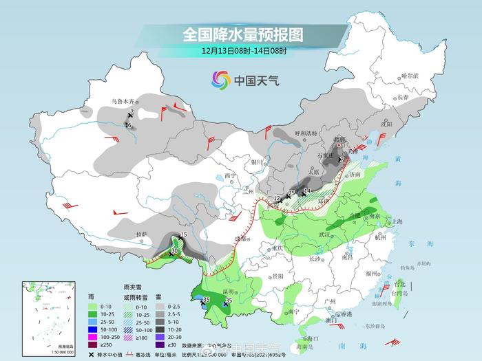 穗东街道天气预报更新通知