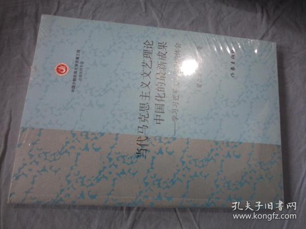 通辽市地方志编撰办公室最新招聘概览及未来展望