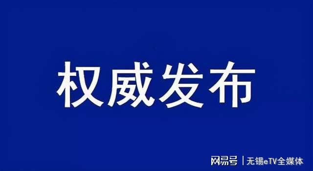 阿图什市科学技术和工业信息化局最新动态报道