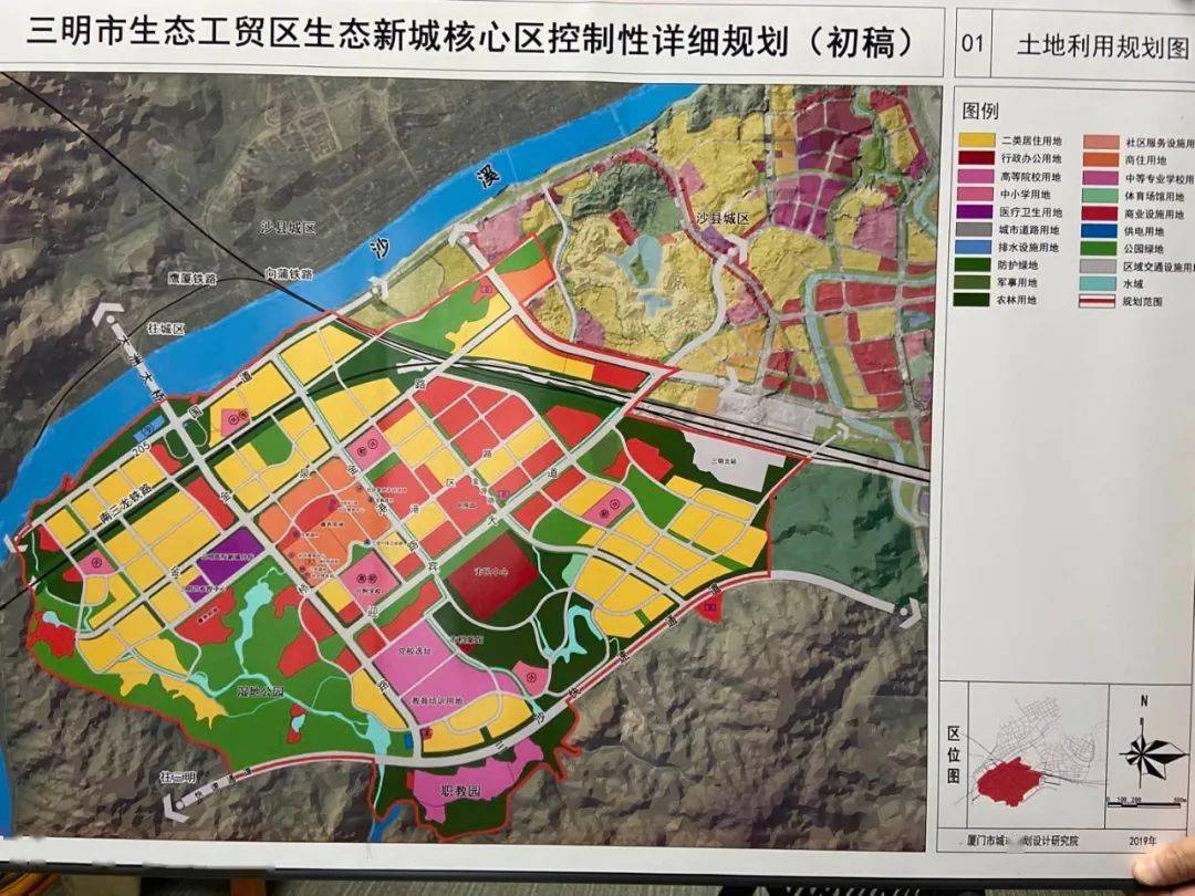 三明市规划管理局最新发展规划揭晓