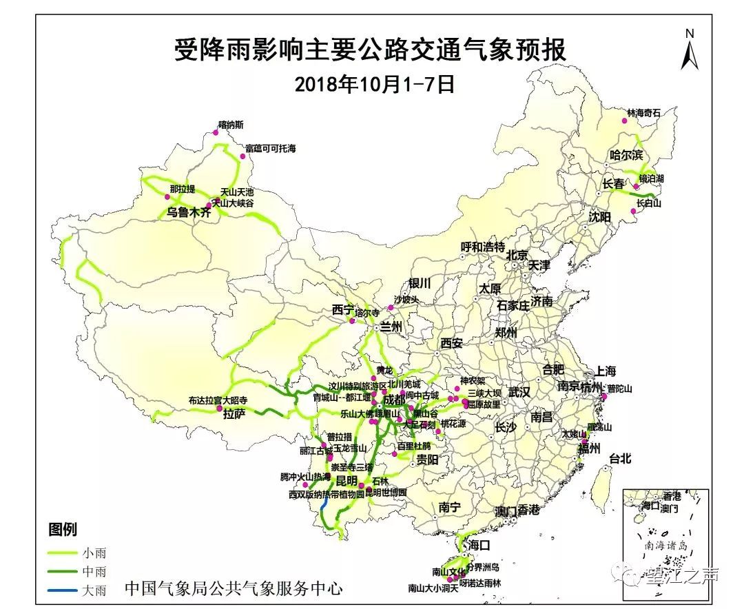 宅北乡天气预报更新通知