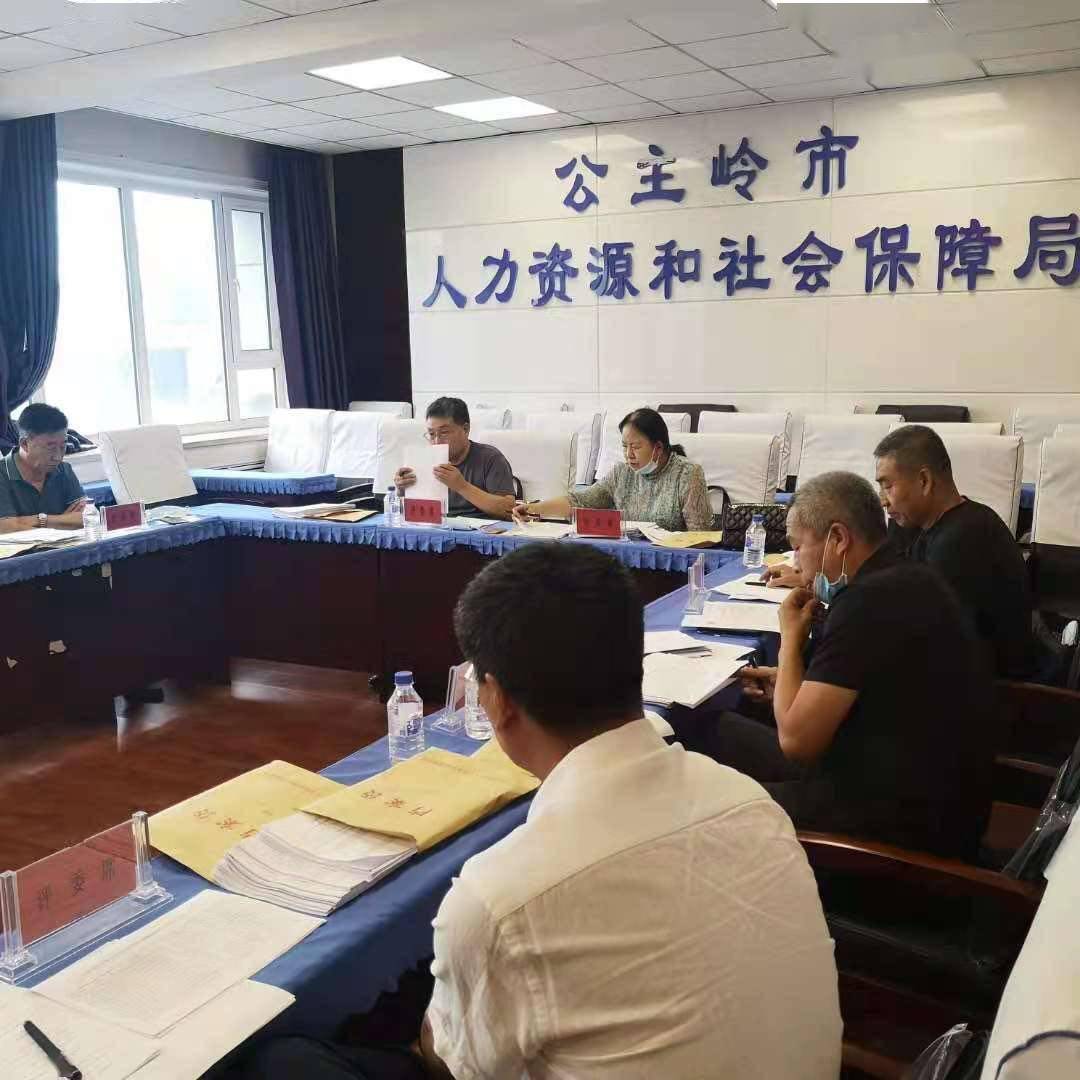 公主岭市审计局最新招聘公告详解