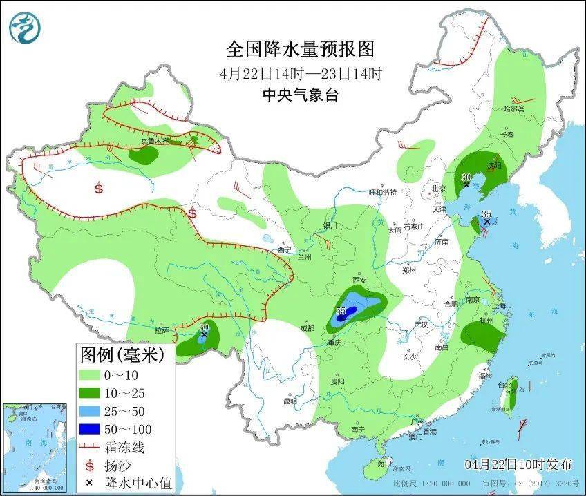 2025年1月16日 第9页