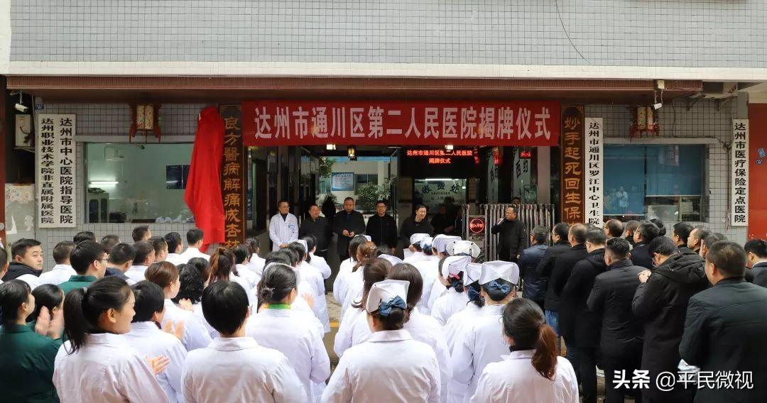 通川区市场监管现代化项目助力地方经济高质量发展