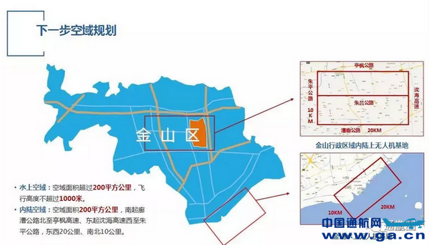 金山区科学技术与工业信息化局最新发展规划概览