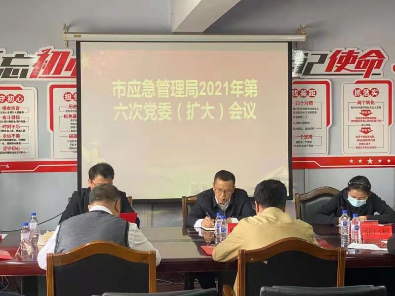 龙凤区应急管理局人事任命揭晓，构建更强大的应急管理体系