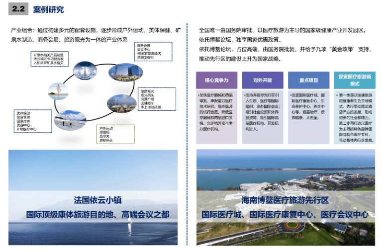 三塔镇人事任命揭晓，开启未来发展新篇章