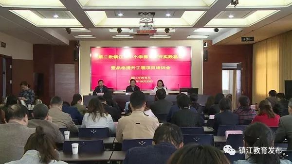 北京市教育局创新项目引领教育变革，助力城市未来发展