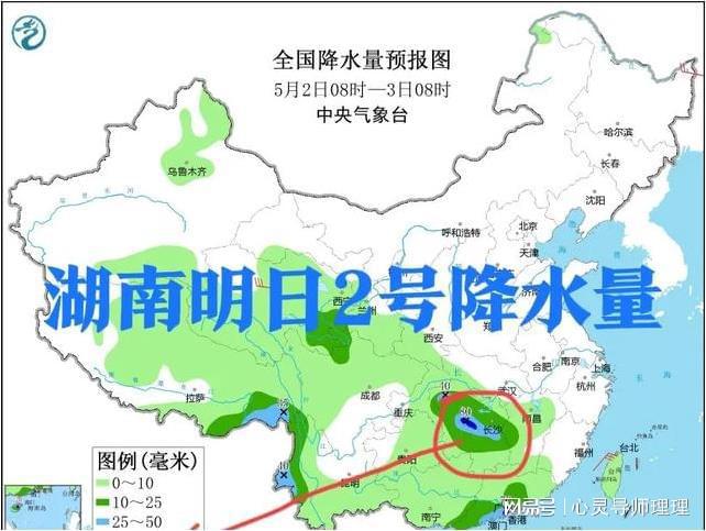 双庙乡天气预报更新通知