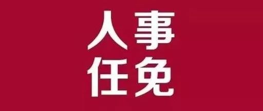 2025年1月25日 第6页