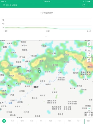 烂泥沟社区居委会天气预报更新通知