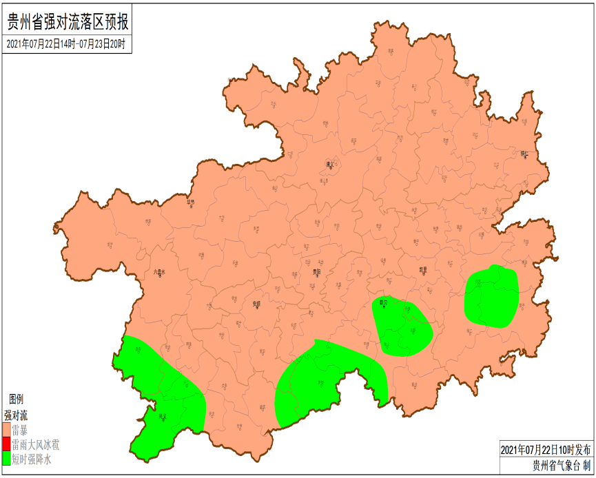 大贵镇天气预报更新通知