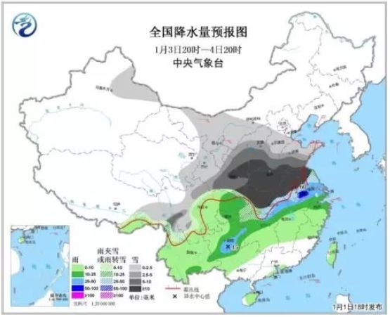 昆阳镇天气预报更新通知