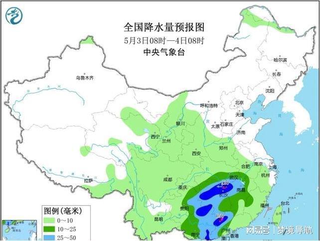 一村天气预报更新，最新气象信息播报