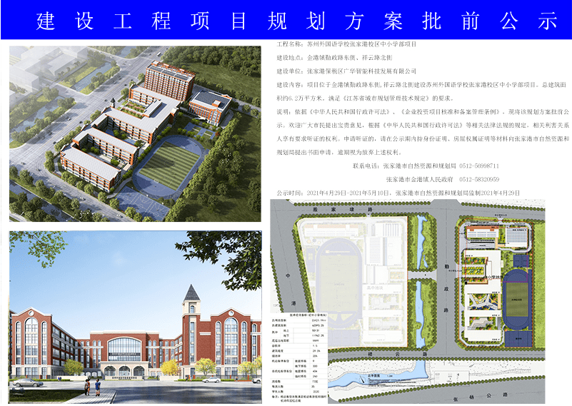 大连市行政审批办公室最新发展规划概览