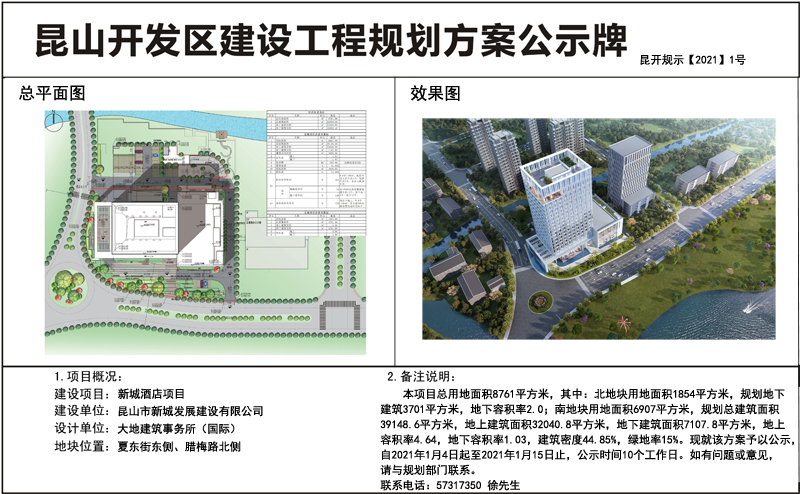 抚顺市建设局最新发展规划，塑造未来城市的宏伟蓝图展望