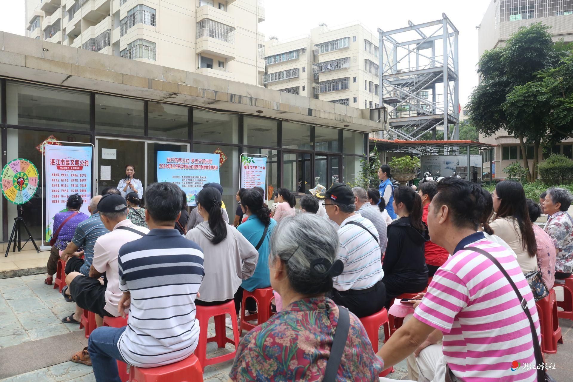 乐华街道办事处（湛江开发区）最新动态报道