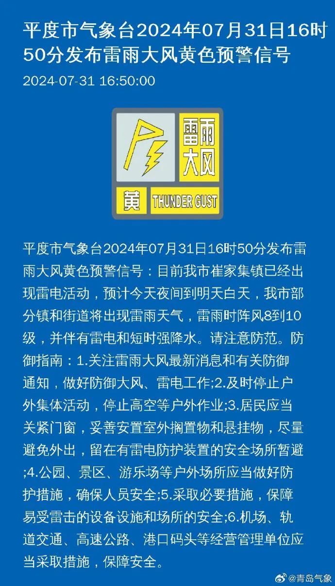 平朗乡最新招聘信息汇总