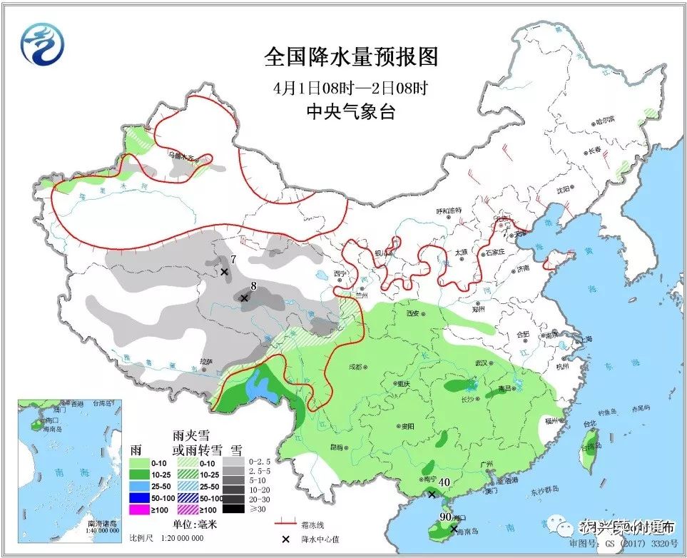 南水镇天气预报更新通知