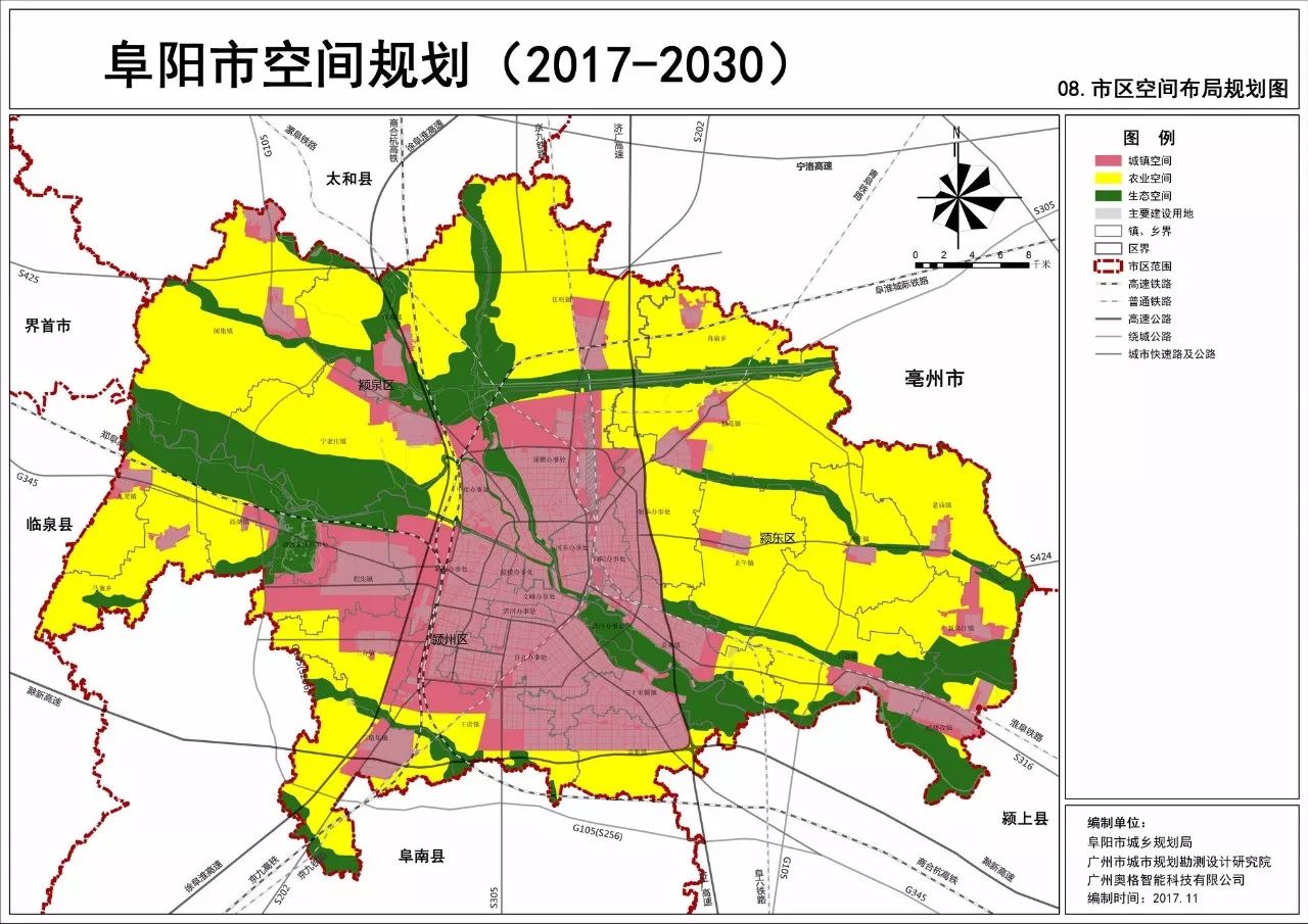 2025年2月14日 第11页