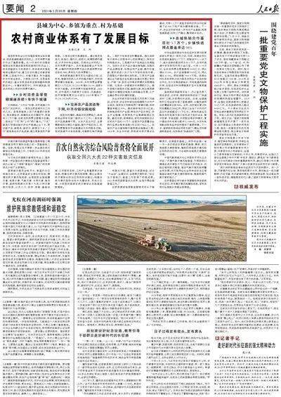 大庄乡龙泉镇（县城镇）最新招聘信息全面解析