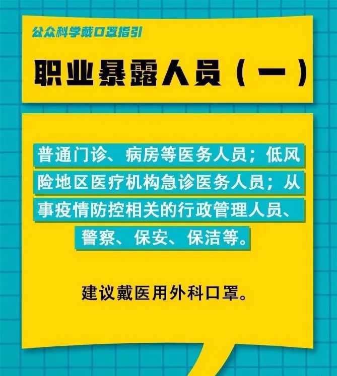 新立农场最新招聘信息与招聘动态速递