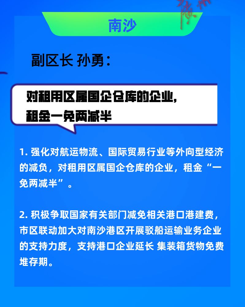 广州市联动中心最新招聘详解