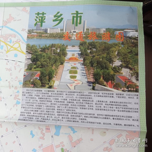 萍乡市旅游局新项目启动，探索旅游新纪元，助力地方繁荣发展