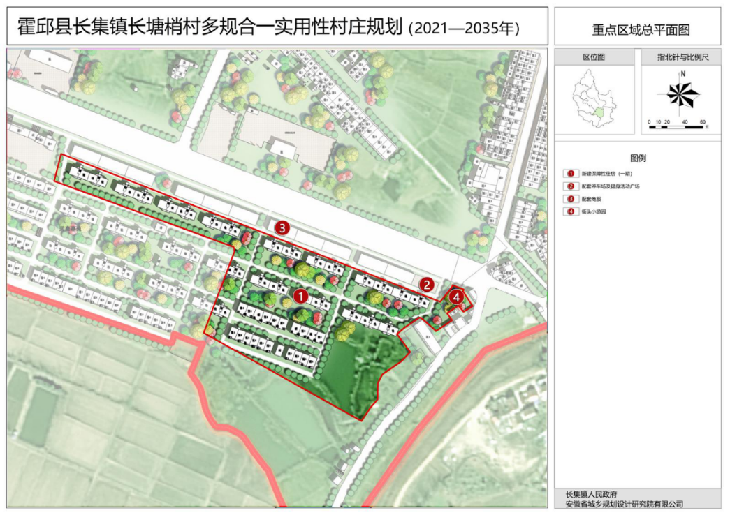 长铺镇最新发展规划概览